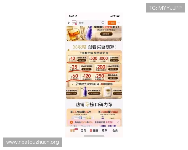 欧亿娱乐平台最新优惠活动全面解析助你轻松赢取丰厚奖励