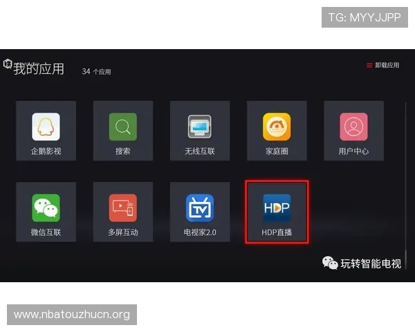 在a8体育在线直播平台上如何快速注册账号并享受高清直播服务的详细步骤