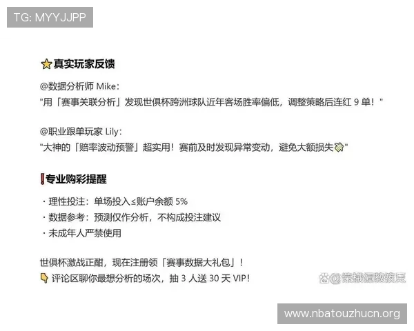 信誉好、服务优的正规买球app平台有哪些适合不同用户需求的推荐