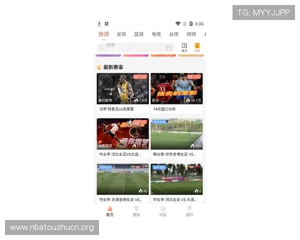 苹果用户必备斗球看球app最新版下载指南，轻松获取最新版本全方位观看足球赛事