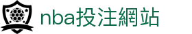 nba投注網站 - (中国)海北nba投注網站咨询有限公司欢迎您